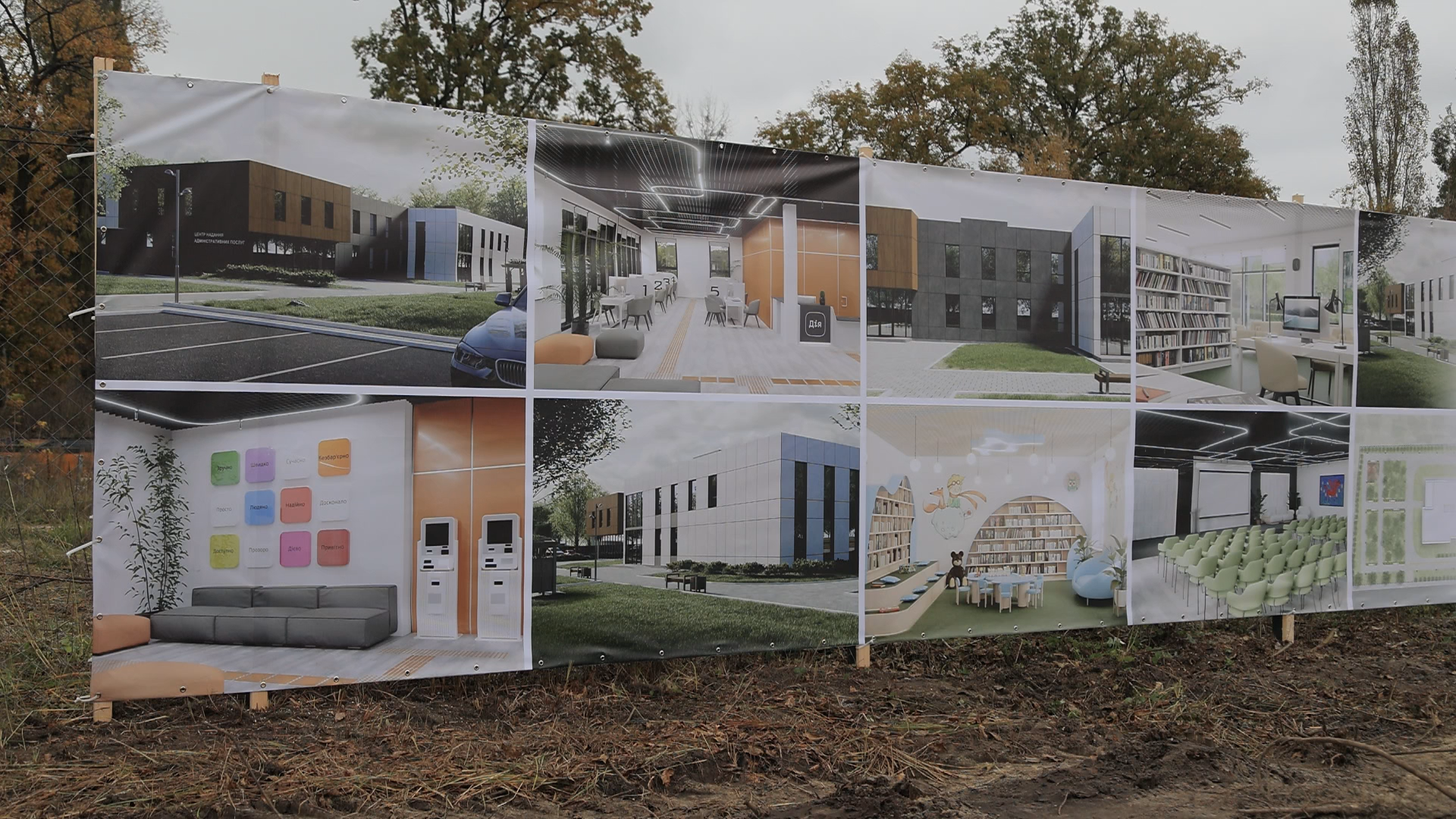 Про спорудження Центру взаємодії та відновлення у Ворзелі Максим Доценко, генеральний директор Національного комітету Українського Червоного Хреста - зображення